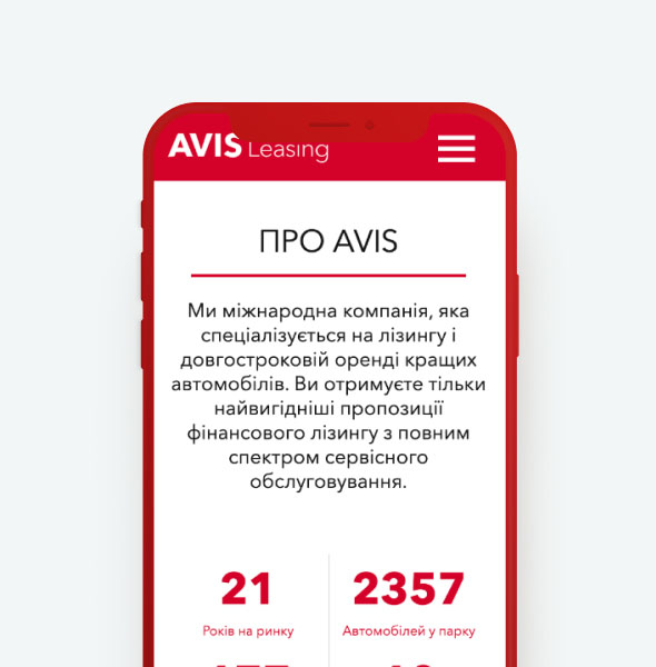 AVIS leasing company website - photo №3